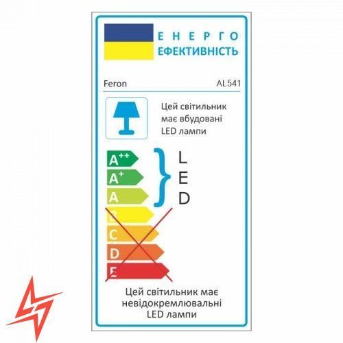 Накладний спот з LED освітленням AL541 чорний V2686 фото