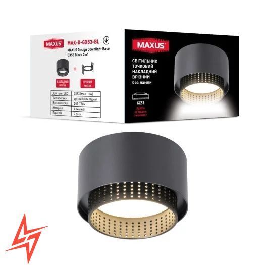 Світильник точковий накладний-врізний Design Downlight Base GX53 Black 2in1 MAX-D-GX53-BL V6238 фото