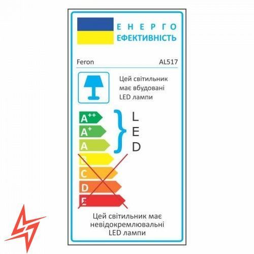 Накладний мінімалістичний світильник LED AL517 білий V2701 фото