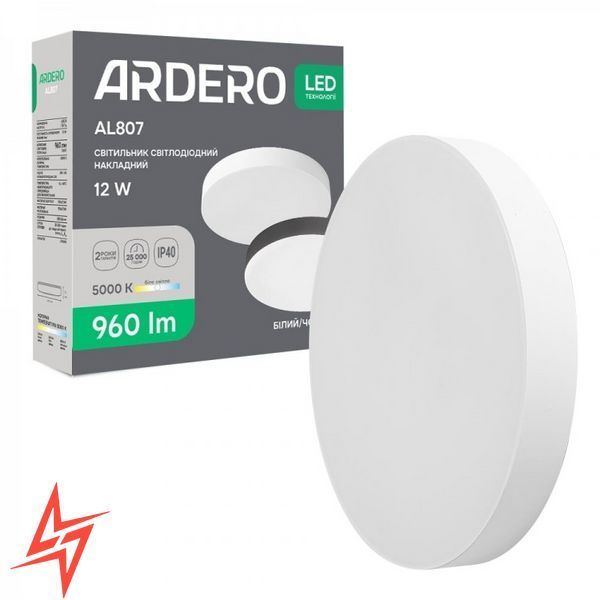 Світлодіодний накладний світильник Ardero 12Вт 5000K круг білий AL807 WT V6355 фото