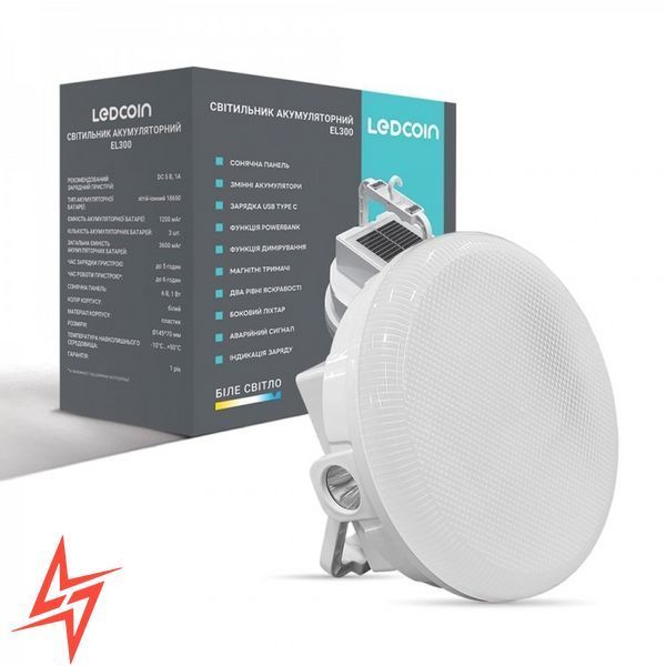 Акумуляторний світлодіодний світильник Ledcoin 145*70 мм EL300 V5539 фото