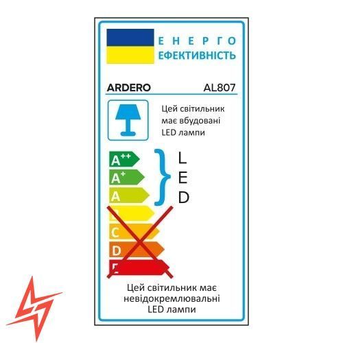 Світлодіодний накладний світильник Ardero 18Вт 5000K круг чорний AL807 BK V6360 фото
