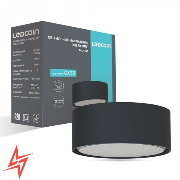 Накладний світильник Ledcoin під лампу чорний ML400 V5510 фото