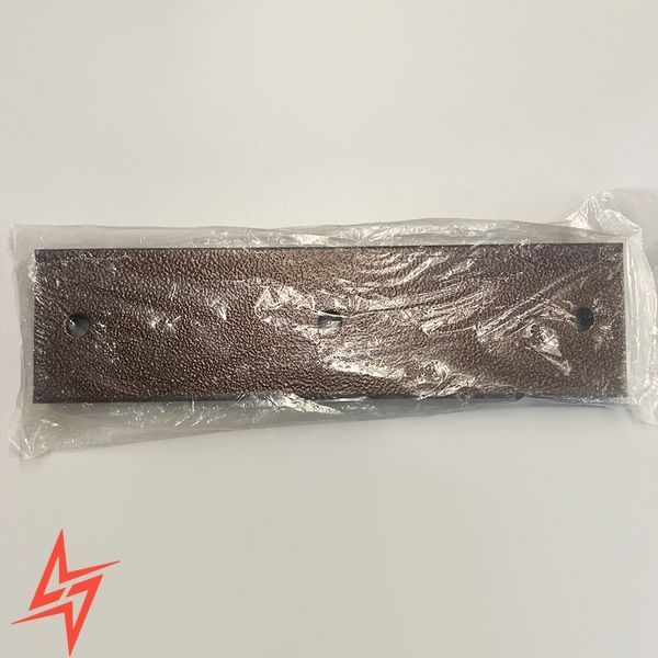 Подвійна прямокутна стельова основа у кольорі Coffee 27х7х2 см BASE 2 CF довга V5668 фото