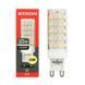 Світлодіодна LED лампа ETRON G9 10W 4200K 220V денне світло 1-ELP-886 V5469 фото 1