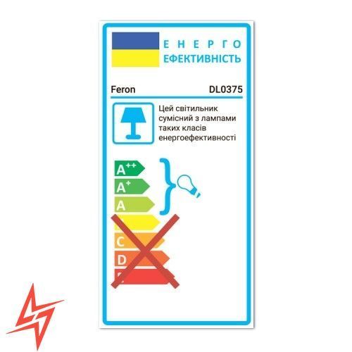 Вбудований точковий світильник в білому кольорі DL 0375 білий V3670 фото