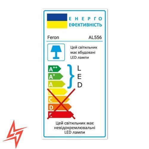 Накладний білий світлодіодний світильник на ніжці AL 556 10W білий V3680 фото
