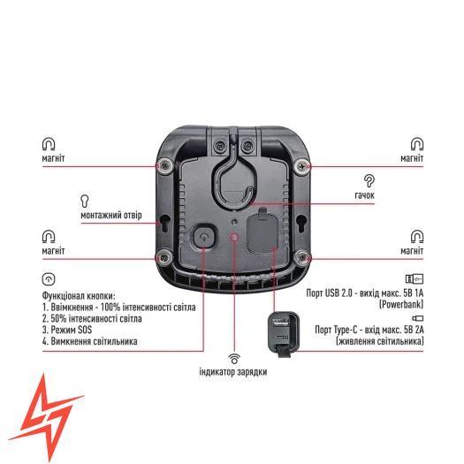 Портативний прожектор з акумулятором + Power Bank 8W 4100K IP65 MAX-8W-RED-EM V5534 фото