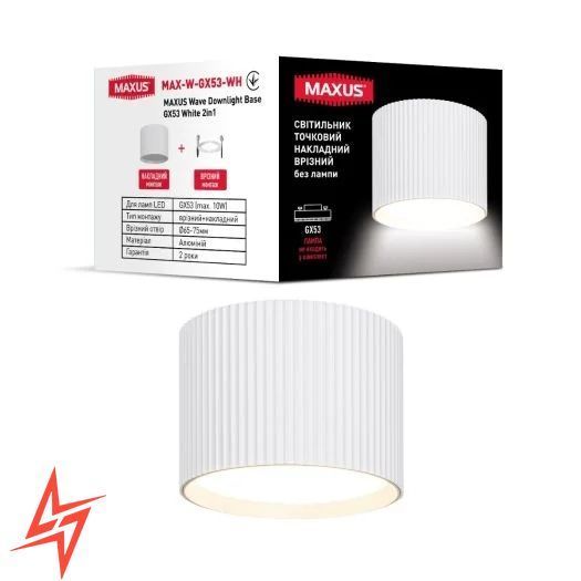 Світильник точковий накладний-врізний Wave Downlight Base GX53 White 2in1 MAX-W-GX53-WH V6236 фото