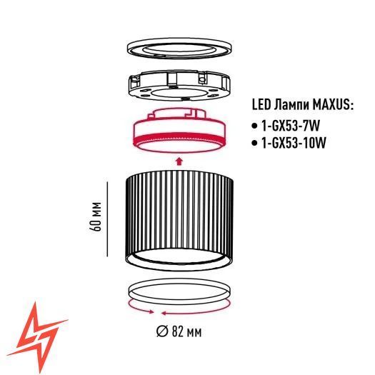 Світильник точковий накладний-врізний Wave Downlight Base GX53 White 2in1 MAX-W-GX53-WH V6236 фото