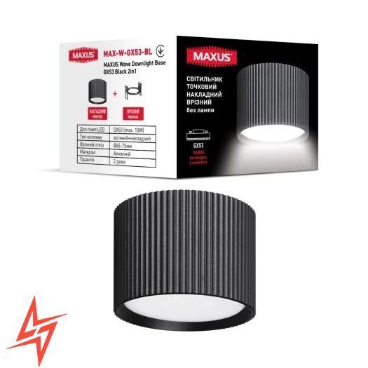 Світильник точковий накладний-врізний Wave Downlight Base GX53 Black 2in1 MAX-W-GX53-BL V6237 фото
