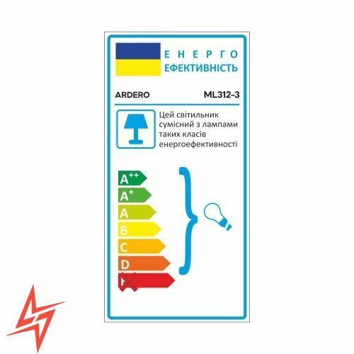Накладний поворотний світильник Ardero BAMBOO 3 GU10 білий+золото ML312-3 WT+GD фото
